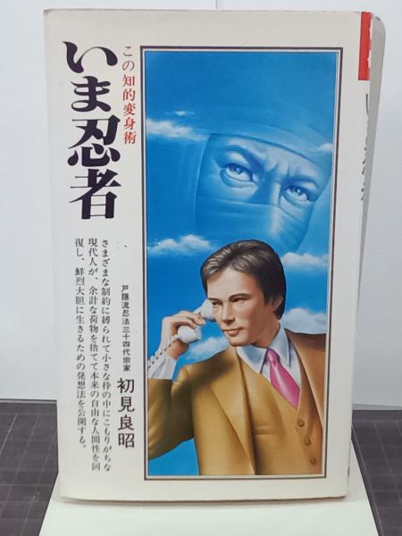 三遊亭小圓朝集(東大落語会編) / 吉本書店 / 古本、中古本、古
