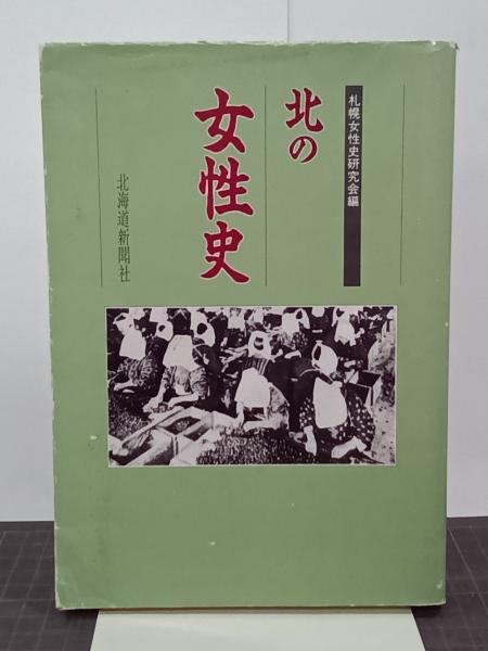 中村憲吉全集 全4巻 / 吉本書店 / 古本、中古本、古書籍の通販は