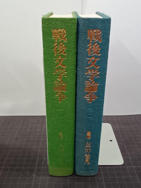 慶應義塾大学出版会 | 蒋介石の戦時外交と戦後構想――1941－1971