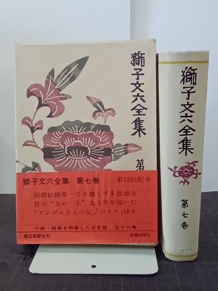 高速 割引 2024 西日本 平安時代文学語彙の研究 続編(原田芳起) / 吉本書店 / 古本 日本古典