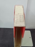 獅子文六全集　第７巻