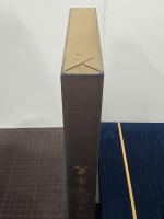 明治屋百年史