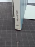 白磁・青磁の世界　板谷波山・富本憲吉から現代への軌跡