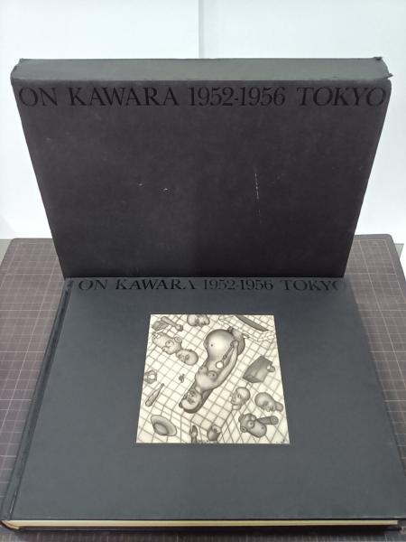 On Kawara 1952-1956, Tokyo | Books | David Zwirner