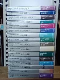 岩波講座　東洋思想　全16巻