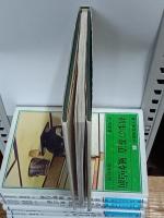 裏千家茶道教科　全17巻