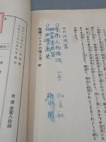 漫画スケッチの描き方
