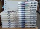 Amazon.co.jp: 至高聖所 初カバ帯 吉本隆明宛署名入/松村栄子