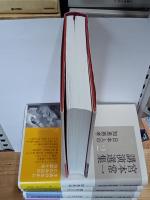 宮本常一講演選集　全８巻