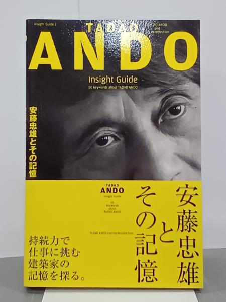 50% OFF 以上 - レディース福袋 / 中川一政書蹟 吉本書店 古本、中古本、古書籍の通販は「日本 / 書道