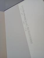 折々のうた　愛蔵版全10巻＋総索引(全11冊セット)
