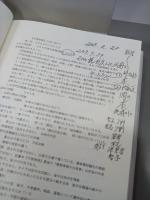 観想平家物語