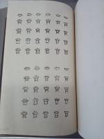 日本文字(古代文字の研究書)