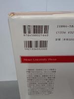 エイジズム　優遇と偏見・差別　りぶらりあ選書