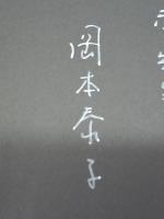 動物デッサン　骨格とプロポーションからとらえる