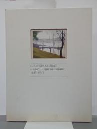 スーラと新印象派　1885-1905