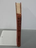 短歌冩生の説