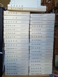 天理図書館綿屋文庫　俳書集成　全37巻全39冊