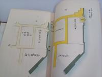 御府内沿革図書　３帙６冊揃