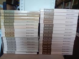 縄文時代　journal of jomon period studies　創刊号～第26号