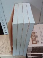 縄文時代　journal of jomon period studies　創刊号～第26号