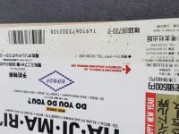 投稿写真　1990年2月号　久野博美　戸倉美保他