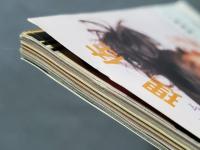 投稿写真　1990年2月号　久野博美　戸倉美保他