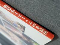 須賀まゆ　写真集　蛹／繭　「SONATA」シリーズVol.1　