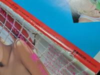 【難あり】美少女紀行　Vol.13　ハンガリー編2