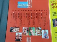 【難あり】美少女紀行　Vol.13　ハンガリー編2