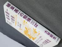 植草甚一の勉強 : 1967-1979全著作解題