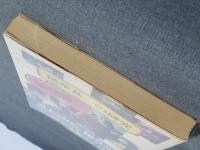 植草甚一の研究