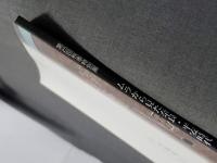 ムラから見た奈良・平安時代 : 寺や役所が立ち並ぶなかで : 平成23年度栃木県立しもつけ風土記の丘資料館第25回秋季特別展図録