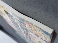 下野正月繫盛絵錦　正月を彩った刷物たちの綺麗、粋　遊子洞コレクション