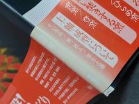 ギョ!紙窯 : やきものをつくる