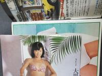 【難あり】週刊プレイボーイ　1978年10/17　No.42　風祭ゆき　大場久美子　ブルック・シールズ