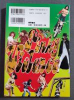 東映ピンキー・バイオレンス浪漫アルバム