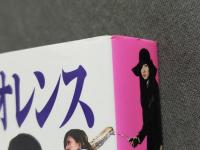 東映ピンキー・バイオレンス浪漫アルバム