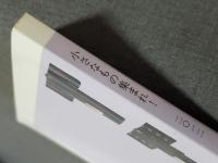 小さなもの集まれ! : 雛道具から古民家模型まで : 企画展