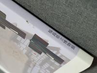 小さなもの集まれ! : 雛道具から古民家模型まで : 企画展