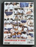 DVD　憧れのブルマ　あの日の運動会4