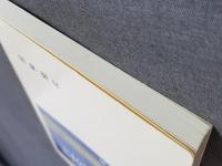 大理石の断崖の上で　1992年2刷