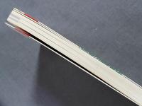 下着大革命 : 美しいボディラインをつくる