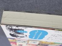 古書ワンダーランド