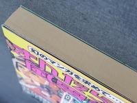 まんだらけ風雲録 : 幻のマンガを求めて…