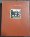 西村伊作の世界 : 「生活」を「芸術」として