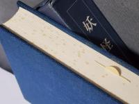 妖怪　日本民俗文化資料集成