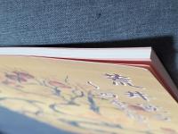 荒井寛方 : 四季を描く : ミュージアム氏家企画展