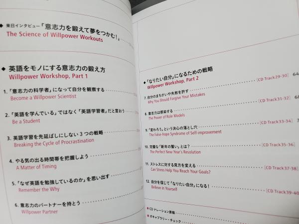 スタンフォードの 英語ができる自分 になる教室 15年4刷 Cd未開封 ケリー マクゴニガル 著 Cnn English Express 編集部 編訳 ダコーブックス 古本 中古本 古書籍の通販は 日本の古本屋 日本の古本屋 スタンフォードの 英語ができる自分 になる教室 15年4刷 Cd未開封 ケリー マクゴニガル 著 Cnn English Express 編集部 編訳 ダコーブックス 古本 中古本 古書籍の通販は 日本の古本屋 日本の古本屋