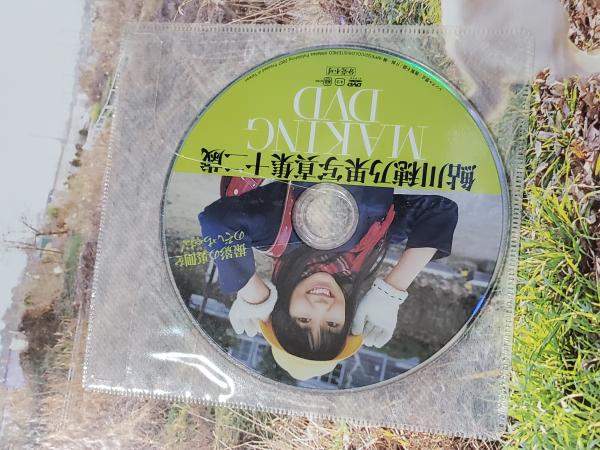 鮎川穂乃果写真集十二歳(中村 誠作【撮影】) / 古本、中古本、古